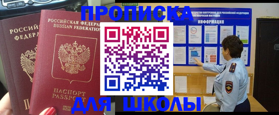 форма 3 в Ермолино