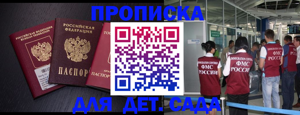 форма 3 в Ермолино